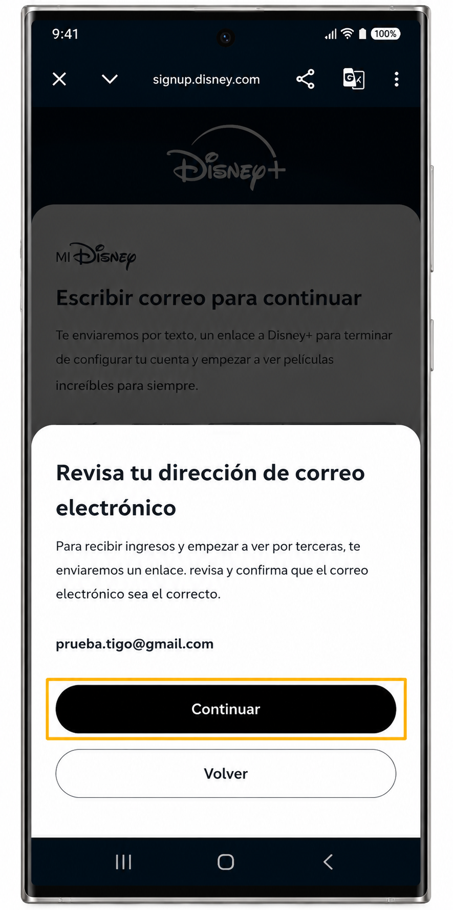 Pantalla de verificación de la cuenta MyDisney